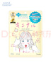 高丝（KOSE）CLEAR TURN插画 痘肌面膜7片/袋黄色 祛痘修护补水控油生日礼物女 实拍图