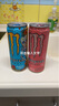 魔爪（Monster）百香果番石榴能量风味饮料 330ml*12罐 整箱装 实拍图