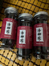 【热销活动】精选洛神花茶泡水养生茶40g超大朵干玫瑰叶花青素 【80%人群性价比首选】洛神花超值装3罐*120g 实拍图