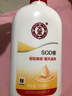 大宝SOD蜜300ml青花香型乳液面霜润肤补水保湿霜护肤品男女士身体乳 实拍图