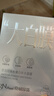 京润珍珠（gNPearl）美白补水大白膜淡斑提亮肤色熬夜去黄烟酰胺补水保湿面膜女男5片 实拍图