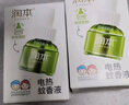 润本蚊香液电蚊香驱蚊液360晚45ml×12瓶+3器无香型 实拍图