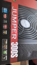 航嘉（Huntkey）JUMPER300S 额定300W 电脑电源（单管正激/宽幅电压/背部走线/高性价比） 实拍图