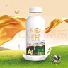 悦鲜活鲜牛奶 A2β-酪蛋白 450ml定期购 巴氏杀菌乳 低温鲜奶 实拍图