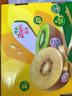 佳沛(zespri) 新西兰进口奇异果绿心猕猴桃新鲜水果礼盒包邮源头直发 12粒装  单果约124-146g 实拍图