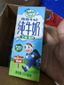 纽麦福（Meadow fresh）新西兰进口跑跑牛 4.0g蛋白质 全脂高钙儿童牛奶 200ml*24盒  实拍图