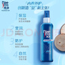 美涛定型喷雾清爽保湿啫喱水240ml发胶整理碎发神器搜索词热门商品 实拍图