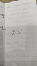 得力（deli）臻顺滑中性笔签字笔芯套装 0.5mm子弹头按动笔水笔芯 黑色 10支笔+10支替芯 33398 实拍图