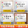 众未（JONEVEE）90*60cm软白板墙贴写字绘画涂鸦记事备忘不伤墙可移除软小黑板办公教学家用磁吸易擦记事WTS6090 实拍图