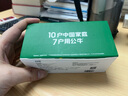 公牛（BULL）转换插头/一转三插座/转换插座/转换器/国标电源转换器 适用于卧室、厨房  3位总控 GN-933K 实拍图
