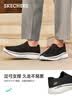 斯凯奇（Skechers）健步鞋男士秋季足弓支撑休闲鞋宽楦软底减震一脚蹬运动鞋 实拍图