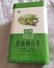 夷茗恩施硒贡芽2025新茶玉露硒茶高山云雾绿茶特级春茶浓香自己喝礼盒 恩施硒贡芽 250g*2罐 实拍图