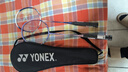 YONEX尤尼克斯羽毛球拍对拍碳素中杆比赛训练锐速NR7000I已穿线附手胶 实拍图