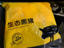京东跑山猪 黑猪精肋排800g冷冻整切黑猪肋排猪肋条 京东生鲜黑猪肉 实拍图
