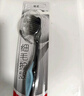 高露洁（Colgate）纤柔备长炭软毛牙刷 5支 超细软毛 深层洁齿 京东自营 实拍图