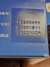 【三康】盐酸氨基葡萄糖胶囊 0.75g*120粒  氨糖 治疗骨关节炎 预防骨关节炎  实拍图