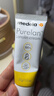 美德乐（Medela）羊脂膏乳头膏保护霜修护膏高纯度防皲裂膏滋润准孕妇瑞士进口37g 实拍图