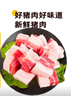 京东跑山猪黑猪去皮五花肉块4斤 烤肉炒菜食材 生鲜冷冻 红烧肉原料 实拍图