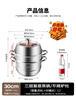 美厨（maxcook）蒸锅 304不锈钢30CM三层蒸锅 加厚复底汤锅 燃气电磁炉通用 实拍图