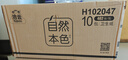 洁云卫生纸 自然本色402张*10包平板纸竹浆厕纸刀切草纸上海品牌 实拍图