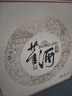 董酒  复刻 白标 董香型白酒 54度 430ml*2瓶  礼盒装 中秋送礼 实拍图
