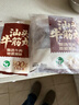 鲜京采正宗汕头牛肉牛筋丸组合1斤装250g*2袋牛肉含量≥90%火锅烧烤食材 实拍图