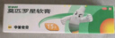 【原研】百多邦 莫匹罗星软膏2%*15g 2盒装 脓疱病疖肿毛囊炎湿疹 实拍图