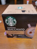 星巴克(Starbucks)多趣酷思胶囊咖啡 英国原装进口 拿铁玛奇朵花式咖啡 12粒可做6杯 实拍图