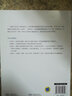 机器学习算法的数学解析与Python实现 零基础入门通俗易懂 deepseek教程 实拍图