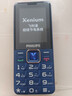 飞利浦（PHILIPS）E568A 宝石蓝 移动联通电信4G全网通 老年人手机智能 超长待机儿童功能学生手机 大字大声直板按键 实拍图
