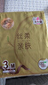 清风抽纸【李昀锐同款】 丝柔4层90抽*3包 卫生纸巾 新老包装交替 实拍图