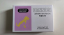 丹诺仕护肝片猫咪腹水狗肝炎黄疸丹诺士保肝护肝犬猫通用 丹诺仕护肝片90-整盒30粒 实拍图