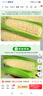 中鲜生云南水果玉米 新鲜甜玉米 现摘玉米棒 生鲜蔬菜可生吃火锅食材 9斤 【净重】约10-13根 实拍图