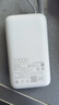 小米（MI）【3C认证】小米自带线充电宝 20000 22.5W 浅灰 可上飞机/火车多彩便携  iPhone安卓可用 实拍图