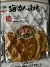 海边人 低脂高蛋白鲜烤马面鱼片58g青岛特产烤鱼片即食海鲜休闲零食解馋 实拍图