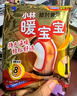 暖宝宝小林制药小林暖脚贴暖足贴鞋垫暖贴加热贴防寒保暖自发热贴20付 实拍图