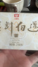大益TAETEA茶叶普洱茶熟茶金针白莲砖茶盒装250g/砖中华老字号 实拍图