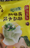 湾仔码头素水饺裙带菜杏鲍菇水饺720g42只 饺子早餐食品速食半成品面点 实拍图