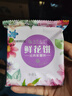 鲜花饼云南特产正宗现烤玫瑰饼糕点零食早餐紫薯抹茶整箱礼盒 四口味鲜花饼【10枚装】300g 实拍图