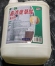 草酸清洁剂瓷砖厕所去黄强力尿碱除垢剂高浓度溶液工业水泥清洗剂 【可开发票】2.5kg*1桶 实拍图