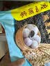 广州酒家【79元选6件】广式早餐儿童包子饺子点心面点生鲜半成品方便速食 燕麦黑米包337.5g（9个装） 实拍图
