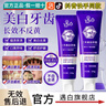 遇白美白牙膏官方亮白去黄牙渍烟渍旗舰牙垢结石口臭清新口气男女士店 1支装100g【体验装】 实拍图