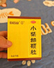 白云山小柴胡颗粒 10g*10袋*1盒 解表散热疏肝和胃食欲不振口苦咽干儿童感冒药冲剂退烧药鼻塞流鼻涕咽喉肿痛 胃肠型感冒 实拍图