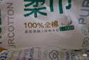 全棉时代【孙颖莎同款】洗脸巾 80片*6包一次性100%棉柔巾毛巾擦脸20*20CM 实拍图