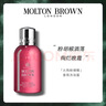 MOLTON BROWN摩顿布朗香氛沐浴露持久留香50ml 火热粉胡椒（非卖品） 实拍图