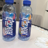 脉动三口味青柠桃子雪柚橘子600ML*15瓶低糖维生素运动饮料宋雨琦同款 实拍图