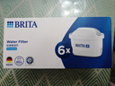 碧然德（BRITA） 家用滤水壶 净水壶滤芯 Maxtra 多效滤芯 6枚装 实拍图
