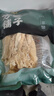 方家铺子中华老字号 竹荪58g 竹笙干货菌菇汤包火锅食材炖汤煲汤 实拍图