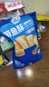 三只松鼠带鱼酥255g 香辣味海味海鲜休闲儿童零食即食鱼干鱼排特产 实拍图