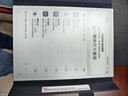 科大讯飞智能办公本X5/X5Pro【旗舰新品】10.65英寸墨水屏电纸书阅读器手写笔记本平板语音转文字会议记录 【旗舰上新】X5 LAMY联名款【8+128G】 讯飞本地AI大模型*DeepSeek双 实拍图